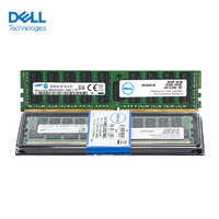 DELL 戴爾 服務器內存條64G DDR4 3200MHz RECC