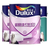 Dulux 多乐士 超易洗无添加乳胶漆墙面漆5L套装