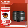 Canon 佳能 15-45mm镜头 标准变焦镜头 微单相机镜头拆机 EF-M 15-45mm f/3.5-6.3黑色拆