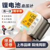 Cofoe 可孚 充电款血压计家用电子血压测量仪医用语音播报老人手腕式测压仪++ 充电款+语音背光