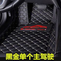 shengsen盛森适用于丰田卡罗拉雷凌凯美瑞双擎全包围汽车脚垫双层主