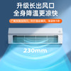 88VIP：Xundd 讯迪 壁挂空调扇桌面家用2024新款冷风机卧室小型制冷降温电风扇小塔扇