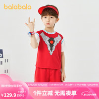 巴拉巴拉 童装男小童夏季短袖套装宝宝两件套2023新款 中国红60611 100cm
