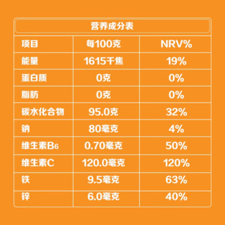 TANG 菓珍 果珍果汁粉补充维VC甜橙味冲饮夏日饮品0脂肪固体饮料400g