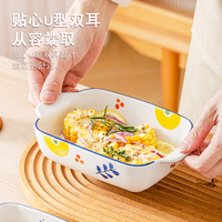 宋青窑 焗饭烘焙芝士碗釉下彩陶瓷双耳焗饭碗餐具微波炉盘子烤箱专用器皿