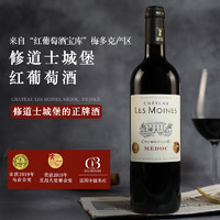 88VIP：赛尚名庄 修道士城堡名庄红酒法国中级庄原瓶进口波尔多梅多克干红酒葡萄酒