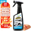 YN 跃能 虫胶清除剂清洁剂除胶剂汽车洗车液去胶剂漆面
