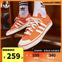 adidas 阿迪达斯 官方三叶草NIZZA RF 74男子经典运动帆布鞋HQ8566