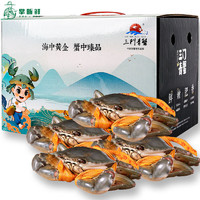 掌昕鲜 三门青蟹 全母蟹（3-4只）2斤 生鲜活螃蟹海鲜水产送礼盒装非梭子蟹