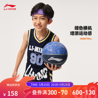 LI-NING 李宁 童装速干凉爽比赛套装男童24撞色横机字母印花简约专业比赛服 深海军蓝-4 120cm