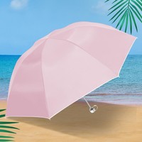Paradise 天堂伞 太阳伞银胶纯色防晒伞三折便携晴雨两用防紫外线遮阳伞晴雨伞雨伞