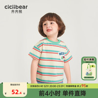 齐齐熊 cicibear男童短袖t恤男宝宝短袖2024半袖条纹儿童 薄荷绿 110cm
