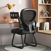 赛森 电脑椅家用人体工学椅久坐办公学习靠背椅弓形会议室椅子学生凳子 黑框黑网