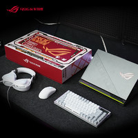 ROG 玩家国度 枪神8 Plus 18英寸游戏本（ i9-14900HX 、16GB、 1TB、 RTX4060）外设礼盒套装