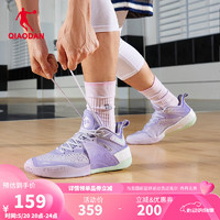 QIAODAN 乔丹 篮球鞋低帮减震男鞋巭Pro回弹战靴 冰氢紫纯净紫 45