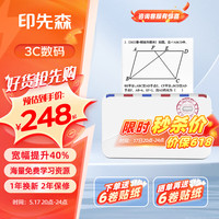 印先森 3英寸宽幅高清喵喵错题打印机M03A 家用热敏口袋学习打印机 小型便携错题整理