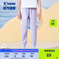 乔丹QIAODAN童装儿童运动裤2024夏季女童速干薄款裤子大童休闲裤 鸢尾蓝【速干冰感】 130cm