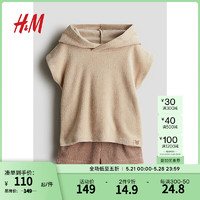H&M童装男婴2024夏季纯色柔软2件式毛圈布套装1226708 米色/棕色 66/48