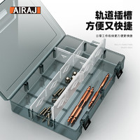 AIRAJ 艾瑞泽 螺丝零件盒收纳盒工具盒元件透明分隔配件样品小盒子塑料分格迷你
