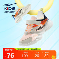 鸿星尔克（ERKE）童鞋男童双层网面TPU包裹儿童跑鞋大小童运动鞋橡芽白/荧光鲜橙36