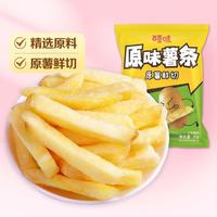Be&Cheery 百草味 原味薯条30g膨化食品薯片儿童小吃土豆棒