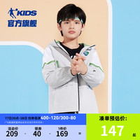 乔丹QIAODAN童装男童外套春秋款儿童运动风衣薄大童防风秋装 薄纱灰 175cm