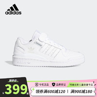 阿迪达斯（adidas）三叶草FORUM休闲魔术贴低帮篮球板鞋男女小白鞋运动鞋FY7973 35.5码/3uk/适合脚长21.5cm