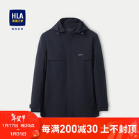 HLA海澜之家风衣男24可拆卸帽纯色弹力字母外套男春季 180/96A(52)