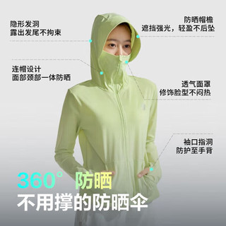 2024防晒衣服女冰丝UPF100薄荷曼波防紫外线透气外套夏B40525144 青草绿 160/84A