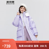 波司登(BOSIDENG)冬季羽绒服女轻暖环保加厚脱卸帽收腰保暖外套B30145426 奶昔紫6269 160/84A