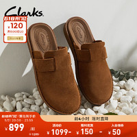 Clarks其乐利顿系列男鞋24夏季包头舒适透气懒人复古拖鞋 棕色 261765747 44
