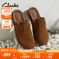 Clarks其乐利顿系列男鞋24夏季包头舒适透气懒人复古拖鞋 棕色 261765747 40