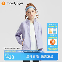 moodytiger女童外套春秋款立领拼接纯色短款儿童运动外套 薰衣草紫 160cm