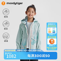 moodytiger儿童硬核冲锋衣外套防风防水秋季男女童中性运动户外服 拉斯科绿 150cm