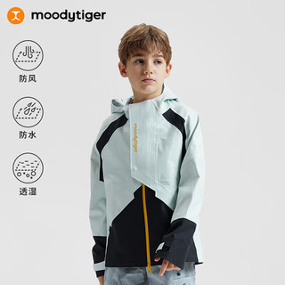 moodytiger儿童硬核冲锋衣外套防风防水秋季男女童中性运动户外服 浅薄荷 160cm