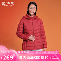 坦博尔 轻薄羽绒服女短款宽松脱卸帽秋保暖女士外套TD236256 戎美红 170