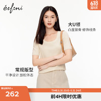 伊芙丽（eifini）伊芙丽U领高级感丝羊绒基础短袖针织衫女季气质针织上衣女 米白 155/80CM/S