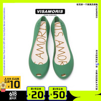 Vis Amoris英国Visamoris允莫苏夏季经典磨砂女士鱼嘴果冻鞋 牛油果绿 40