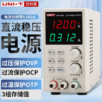 UNI-T 优利德 UTP1306S 直流稳压电源 开关型