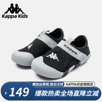 Kappa 卡帕 Kids卡帕儿童凉鞋女童包头凉鞋夏季透气镂空沙滩鞋运动鞋男 黑色 28码/内长17.9cm适合脚长16.9cm