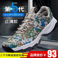 虎阁 新式迷彩鞋胶鞋作训鞋迷彩跑鞋体能训练鞋作战靴徒步登山鞋 网眼款 单只仅重235g 39 39 穿皮鞋40码拍此码数