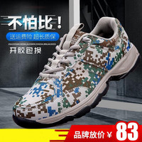 虎阁 新式迷彩鞋胶鞋作训鞋迷彩跑鞋体能训练鞋作战靴徒步登山鞋 帆布款 单只仅重245g 43 43 穿皮鞋44码拍此码数