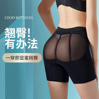 比瘦 收腹提臀内裤女翘臀产后强力收小肚子塑形收胯束腰塑身裤秋 黑色【中腰拉链款】 L【体重100-115斤】