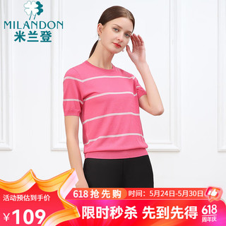 米兰登（MILANDON）夏季中老年女装装时尚修身条纹短袖针织衫女薄款1N2W1111 玫粉 3XL