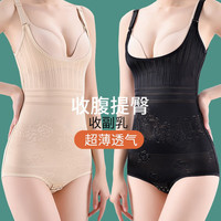 杰曼丽塑身连体衣女夏季超薄冰丝收腹束腰束身衣收副乳产后收小肚子托胸 2件装（黑色+肤色）超薄轻收腹 S码(91-110斤)