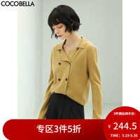 COCOBELLA气质简约双排扣翻领毛衣女春通勤OL针织开衫MZ152B 驼色 L