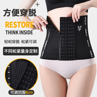 杰曼丽款收腹带女塑身束腰收腰腰封产后绑带夏季透气收肚子 2件装（经典黑+经典黑） XL码(131-145斤)