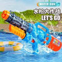 勇伴大号儿童玩具水枪喷射高压水枪款户外沙滩戏水玩具