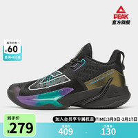 匹克态极【幻驹1.0】篮球鞋男鞋运动鞋透气回弹耐磨专业比赛鞋子 黑色/紫色 43