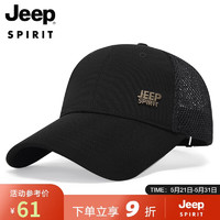 吉普（JEEP）帽子男士韩版潮流棒球帽时尚经典鸭舌帽男帽休闲户外运动品牌帽子A0383